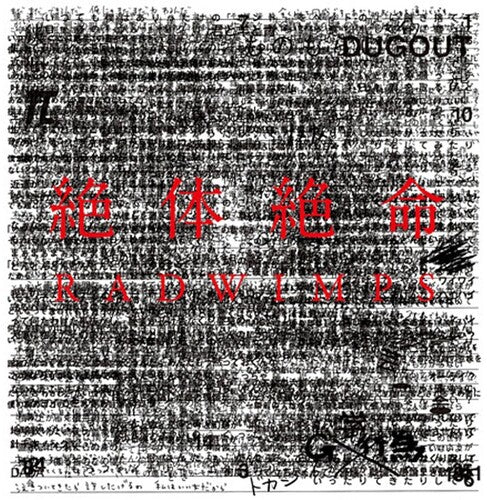Radwimps - Zettaizetsumei 2LP (Preorder: Ships June 06, 2025) ; VINYLGLOB