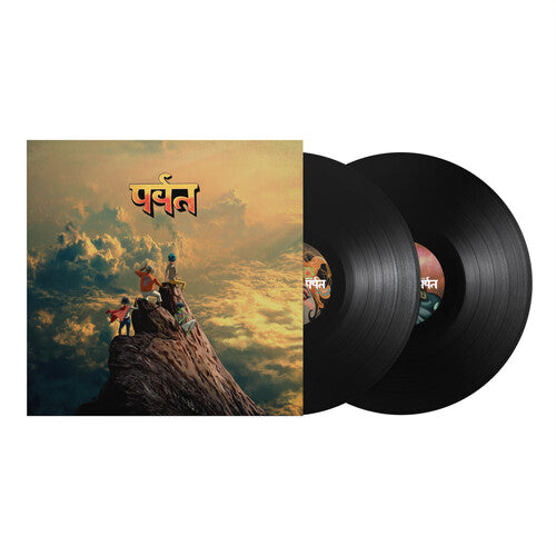 Gorillaz - The Mountain 2LP (Gatefold LP Jacket) (Preorder: Ships March 20, 2026) ; VINYLGLOB