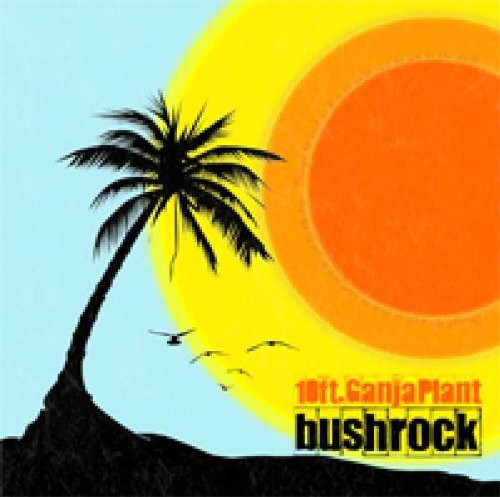 10 Ft. Ganja Plant - Bush Rock LP [Vinyl]