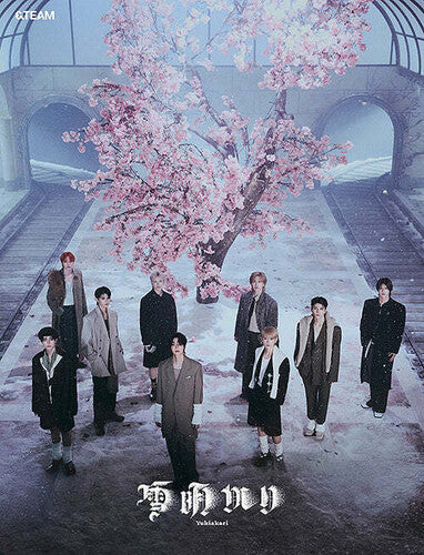 &Team - Yukiakari CD (Large Item, Oversize Item Split) [Vinyl]