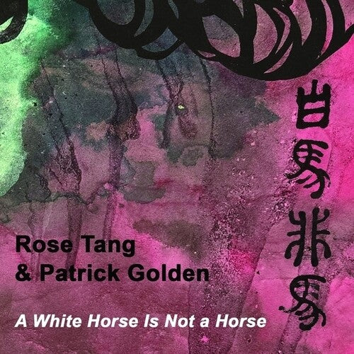 A White Horse Is Not A Horse 2LP [Vinyl]