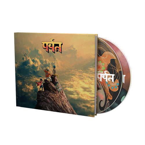 Gorillaz - The Mountain 2CD (Deluxe Edition, Booklet) (Preorder: Ships March 20, 2025) ; VINYLGLOB